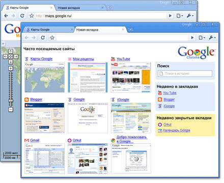 скачать google chrome дистрибутив