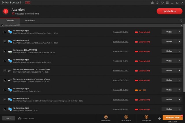 Программу для системы стабильности Программу для стабильности системы