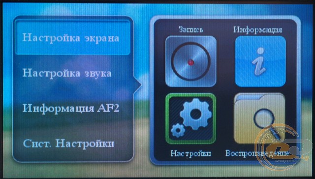 COWON Auto Capsule AF2