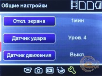 Globex GU-216
