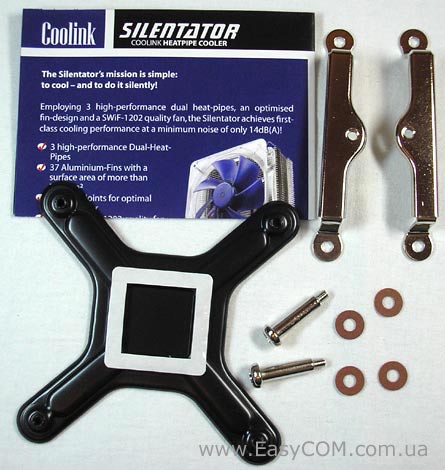Coolink Silentator