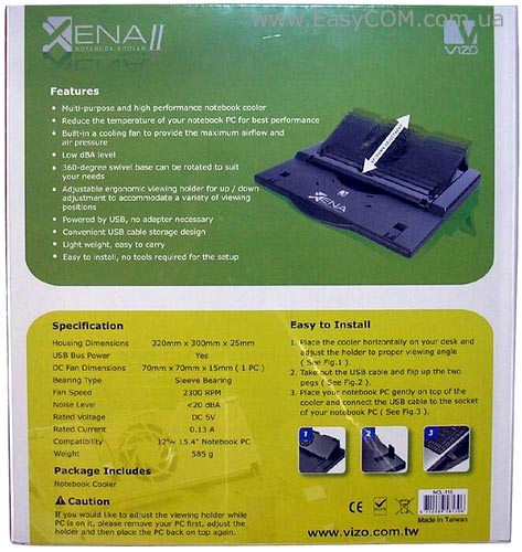 VIZO XENA II (NCL-110)