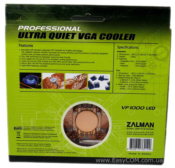 ZALMAN VF1000 LED