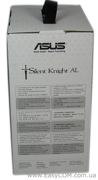 ASUS Silent Knight AL