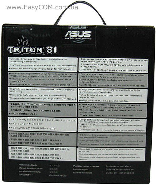 ASUS Triton 81