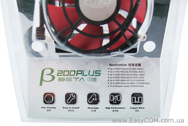 DeepCool Beta 200 Plus