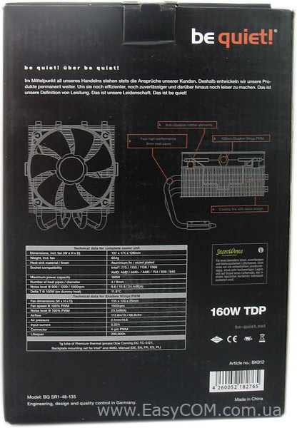 be quiet! Shadow Rock TopFlow SR1