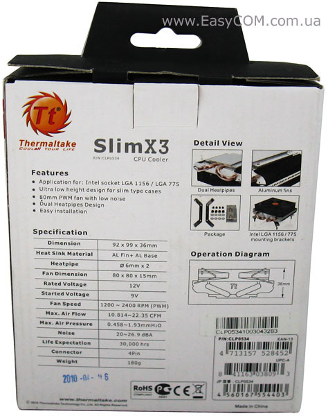 Thermaltake Slim X3