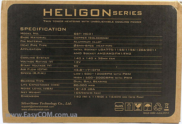 SilverStone Heligon SST-HE01