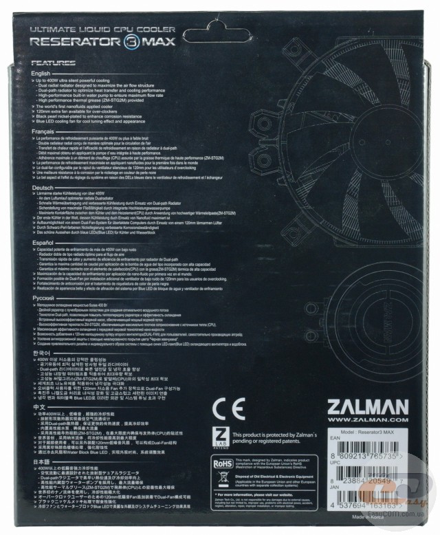 ZALMAN Reserator 3 Max