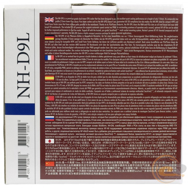 Noctua NH-D9L