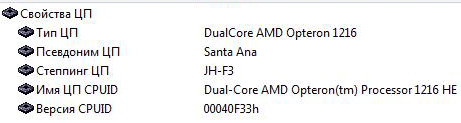 Opteron 1216 HE