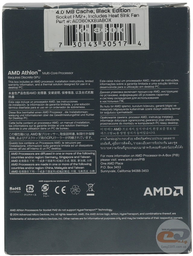 AMD Athlon X4 860K