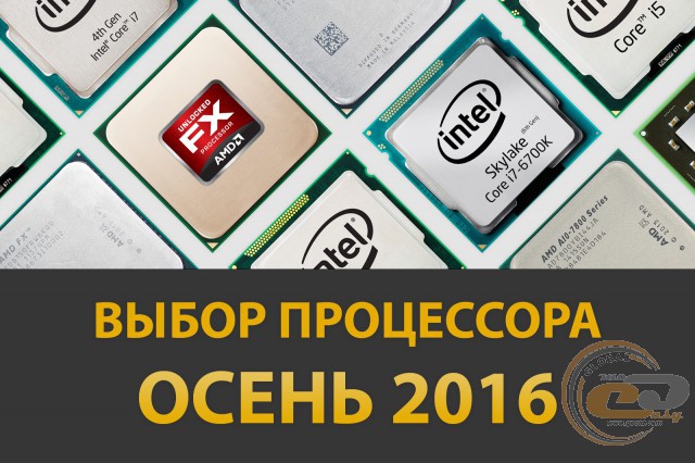 GECID CPU