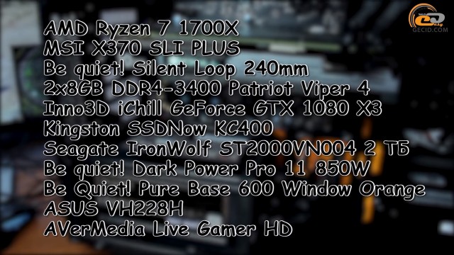 AMD Ryzen 7 1700X
