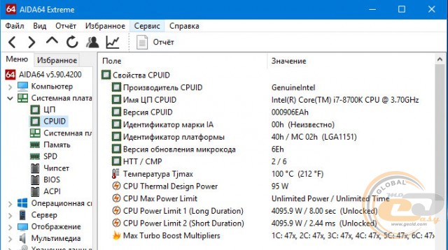 Какая нормальная температура для процессора i7 8700