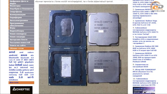 Intel Core i5-9400F