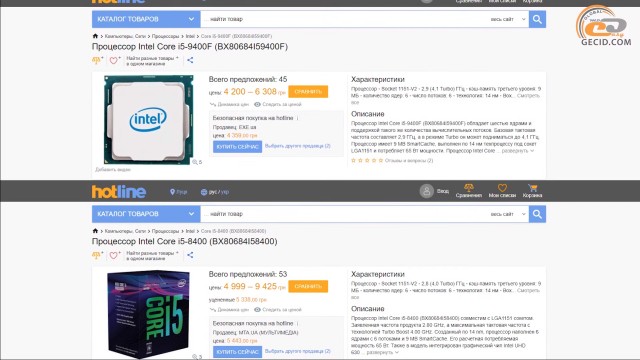 Intel Core i5-9400F