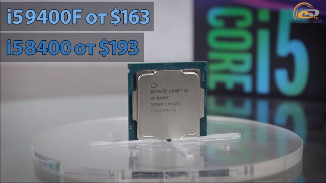 Intel Core i5-9400F