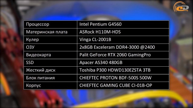 Intel Pentium G4560