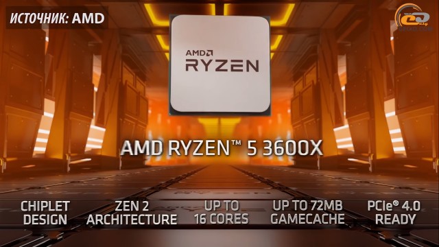 AMD Ryzen 3 3200G