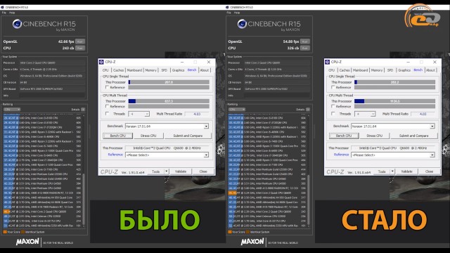 Intel Core 2 Quad Q6600