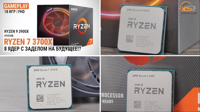 AMD Ryzen 7 3700X Ryzen 9 3900X
