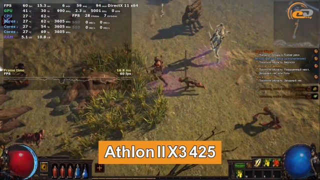Athlon II X3 425 Phenom II X3 705e