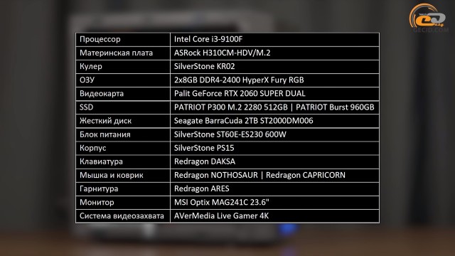 Intel Core i3-9100F