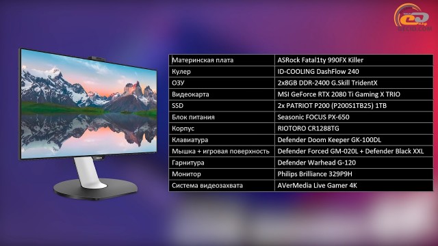 AMD FX-8350
