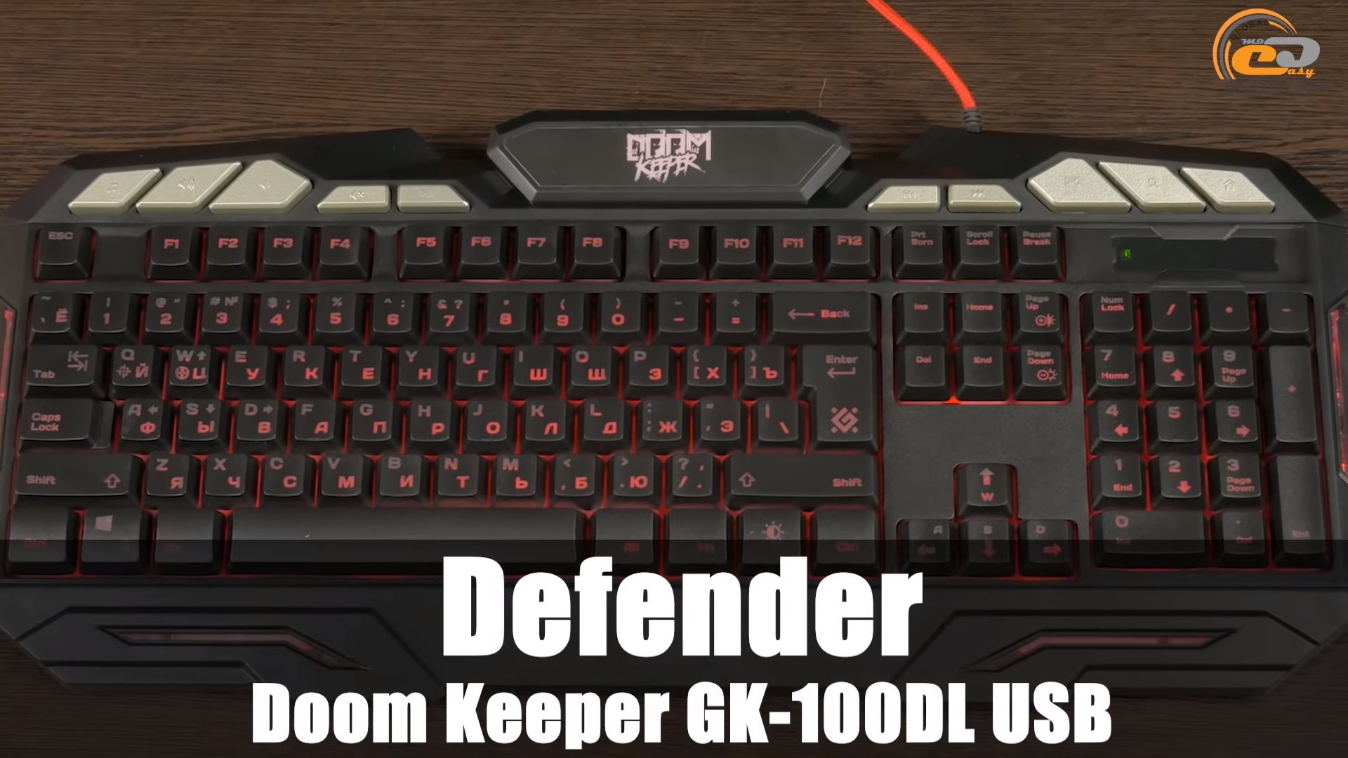 Defender doom keeper
