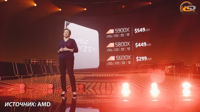 AMD Ryzen 5 1600 AF