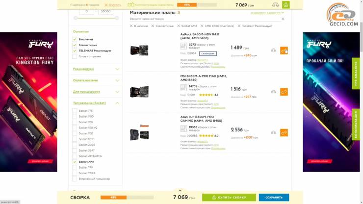AMD Athlon 3000G