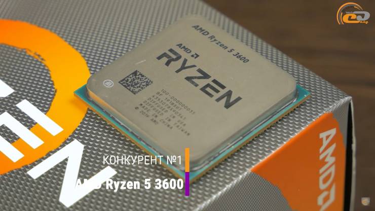 Ryzen 5 3600