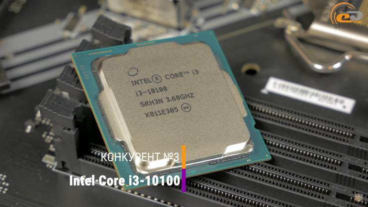 Intel Core i3-10100