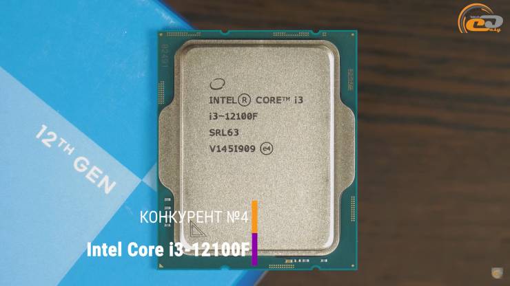 Intel Core i3-12100F