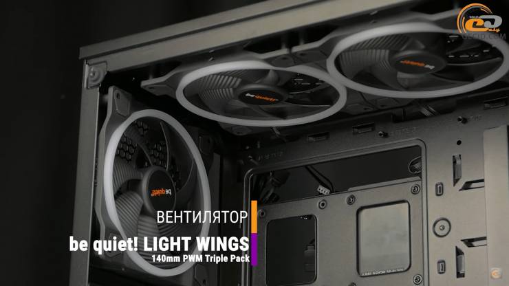 be quiet! LIGHT WINGS 140mm PWM Triple Pack