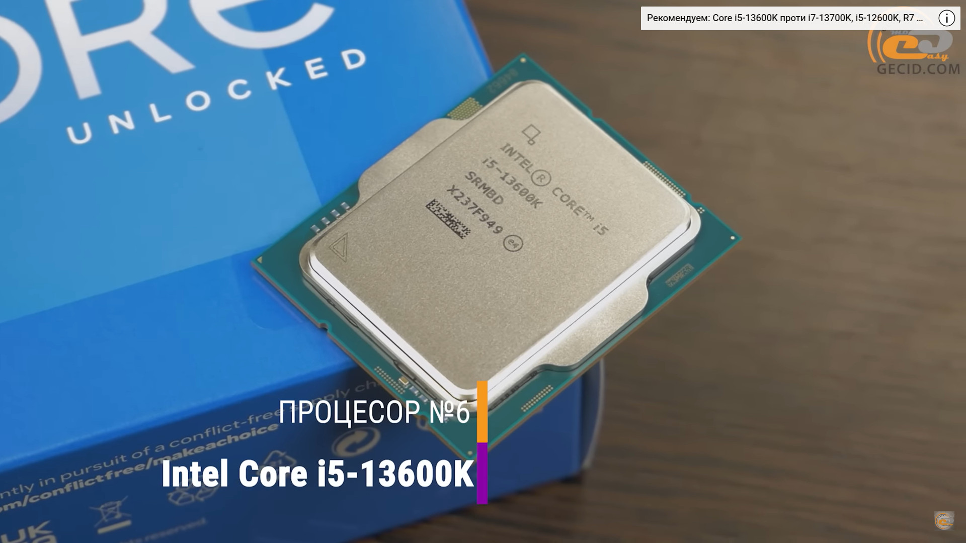 Core i5 1235u 1.3. Intel Core i5 13400. Интел кор i5 13400f. Процессор Intel Core i5 12400. Процессор Intel Core i5-7600.