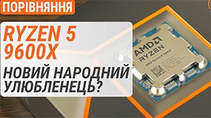 Тест процессора AMD Ryzen 5 9600X по сравнению с Ryzen 7 7700X, Ryzen 5 7600X и Core i5-13600K: новый народный любимец?