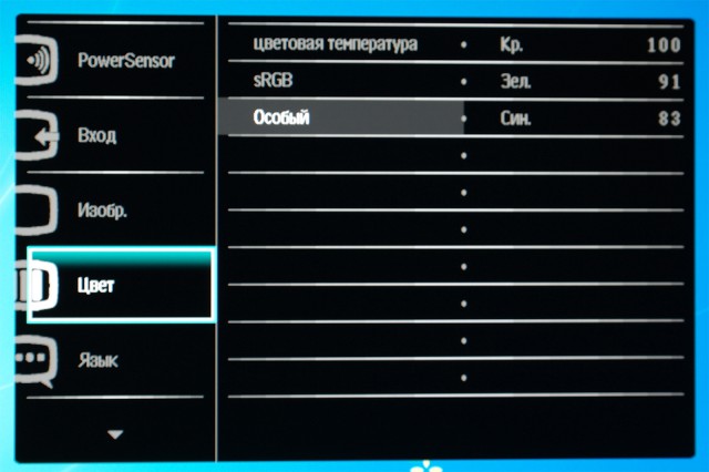 PHILIPS Brilliance 240P4QPYNS