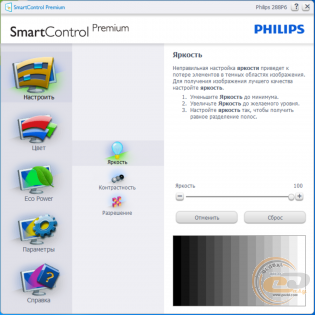 Philips 288P6