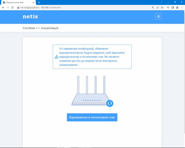 Netis-WIFI-N300-LTE3