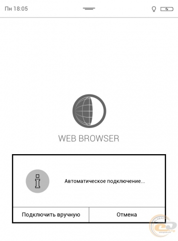 PocketBook Sense browser