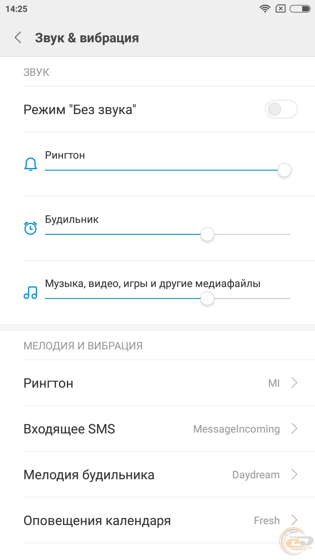 Не устанавливается мелодия xiaomi. Не устанавливается мелодия xiaomi