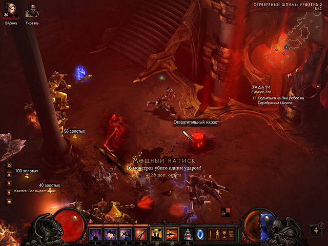 Diablo III