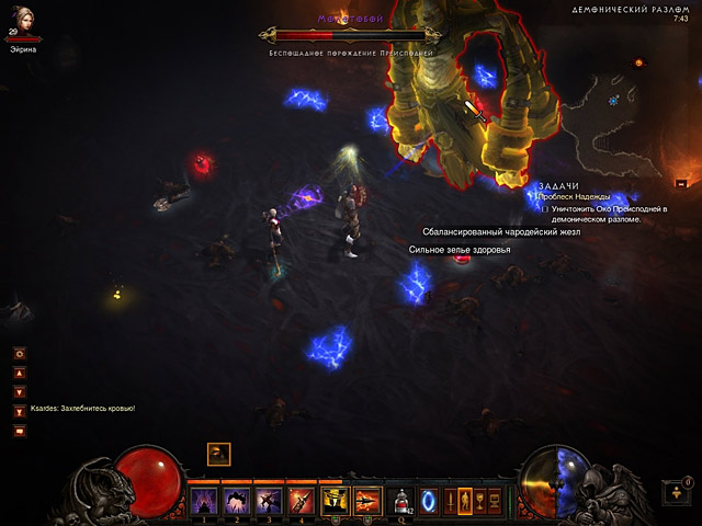 Diablo III