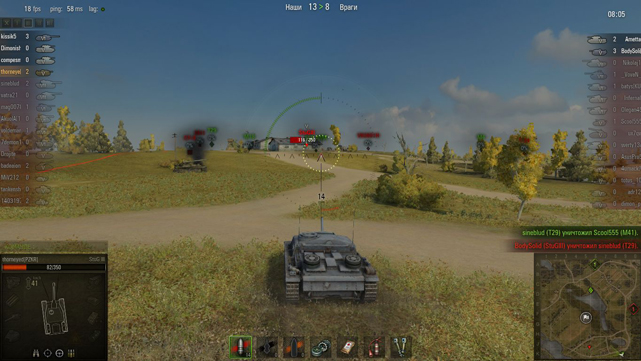 World of Tanks 