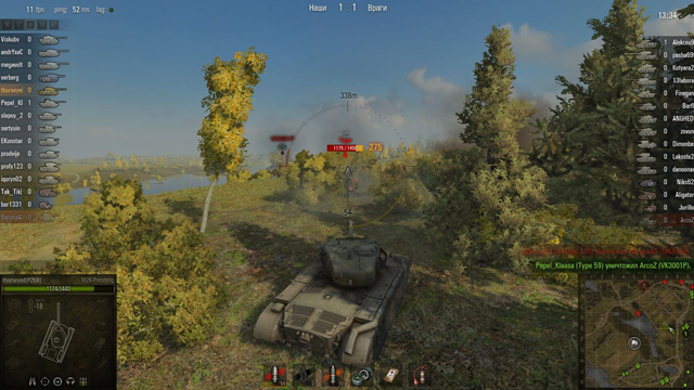 World of Tanks 