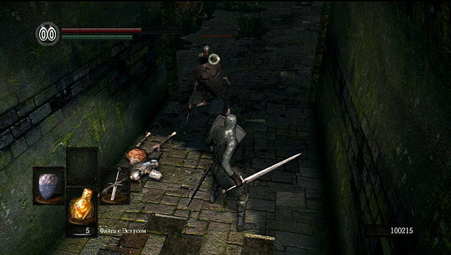 Dark Souls 