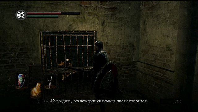 Dark Souls 